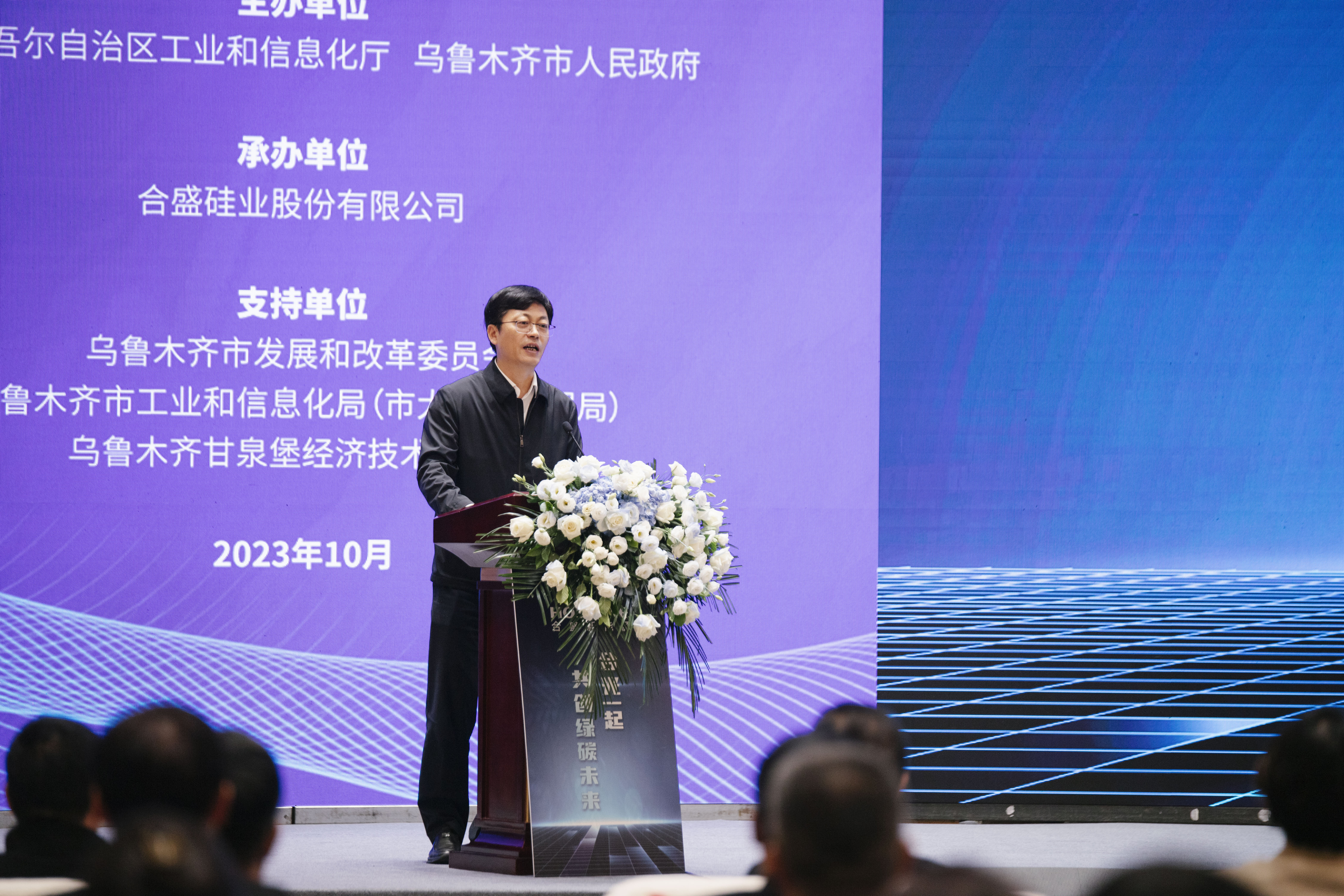 中共烏魯木齊市委員會副書記蘭慧賓致辭.jpg