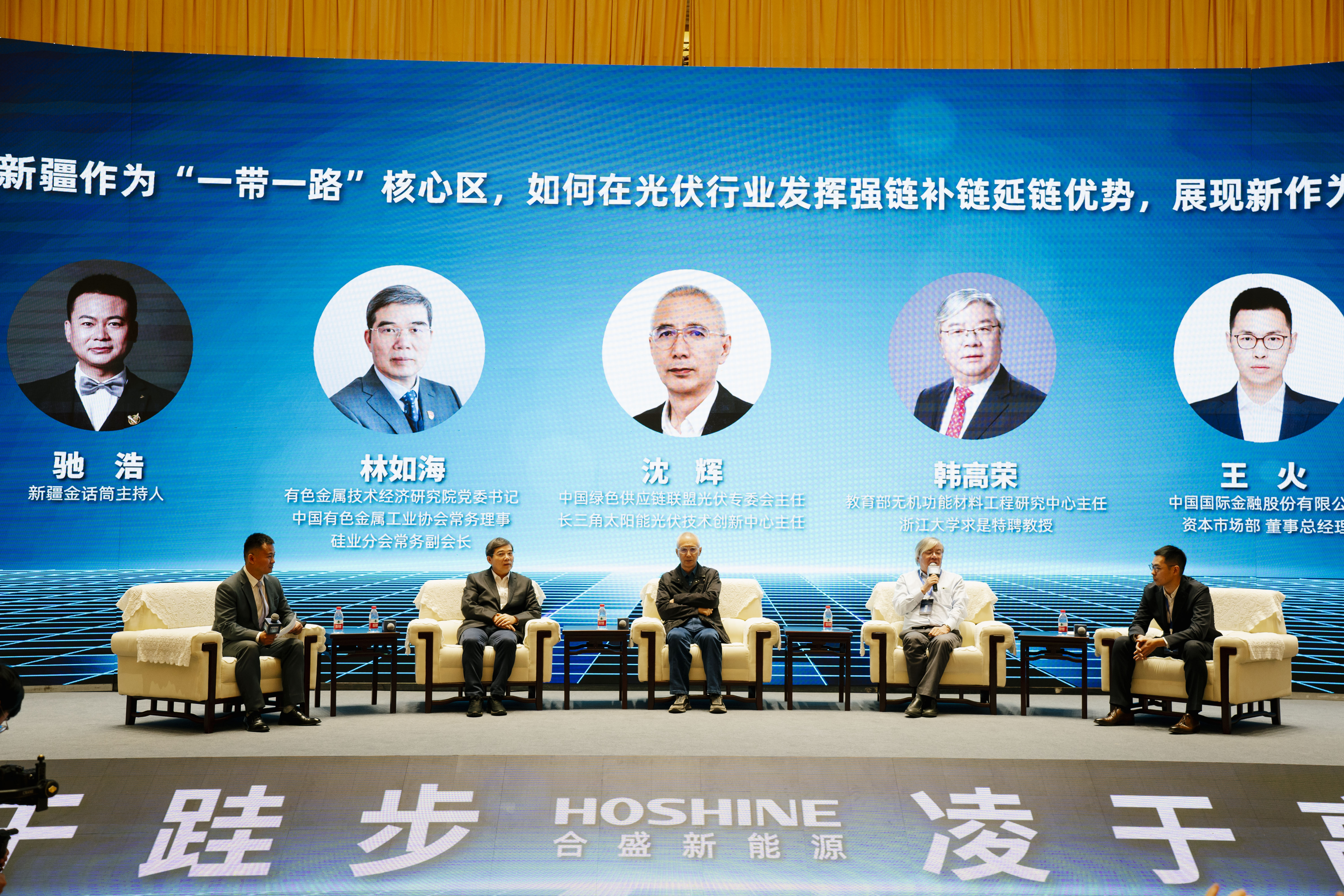 圓桌論壇.jpg